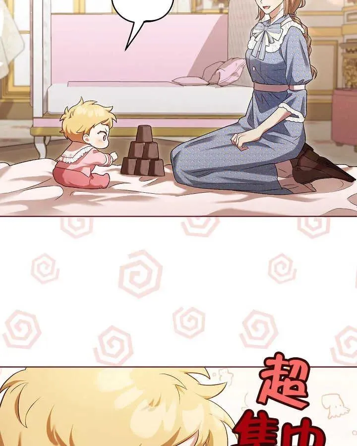 第04话 第83页