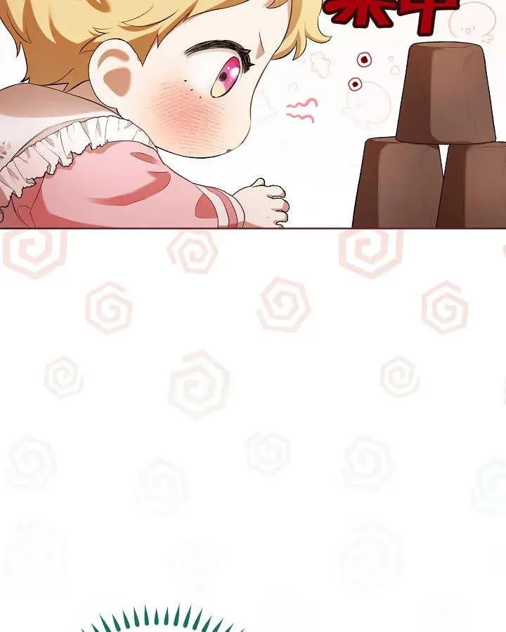 第04话 第84页
