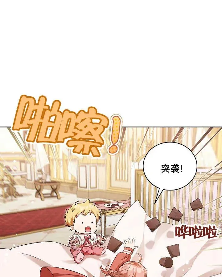 第04话 第86页