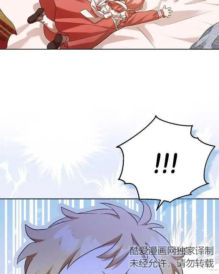 第04话 第87页