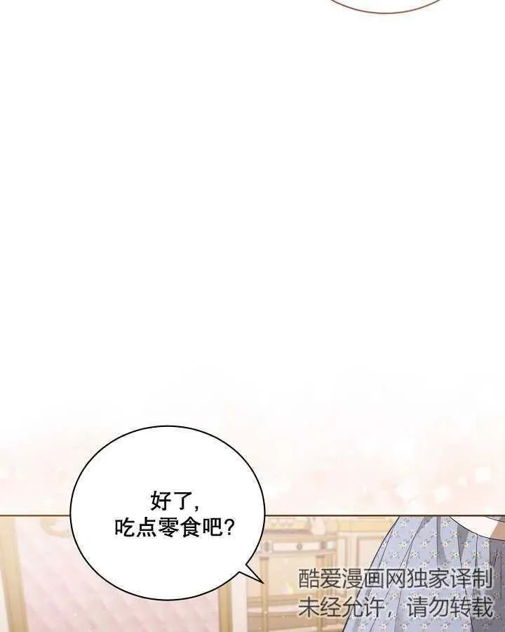 第04话 第92页