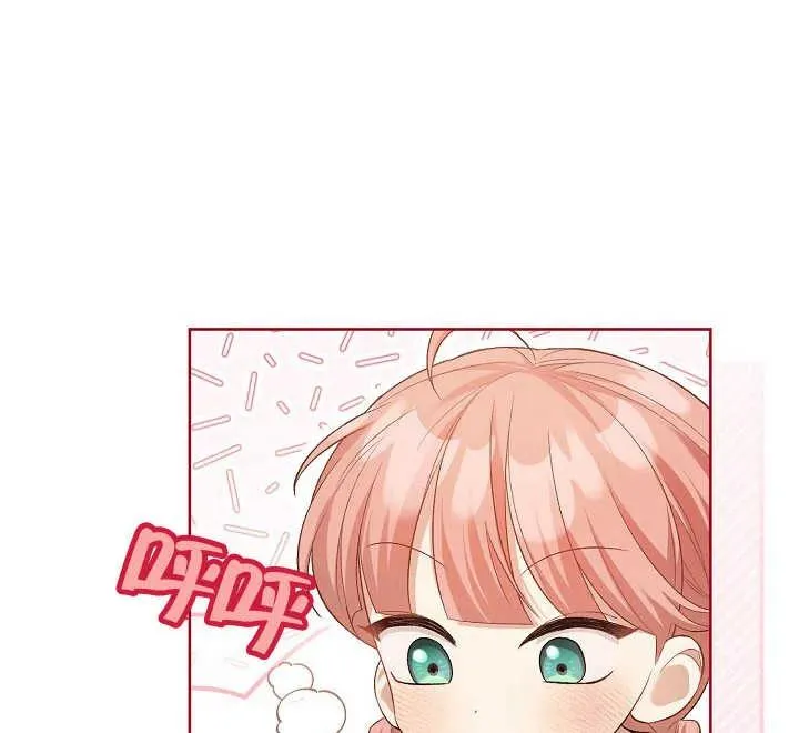 第04话 第96页
