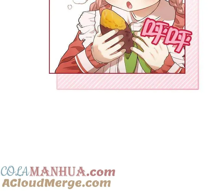 第04话 第97页
