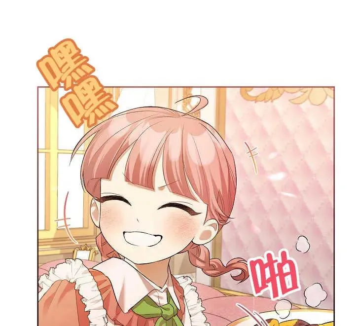 第04话 第100页