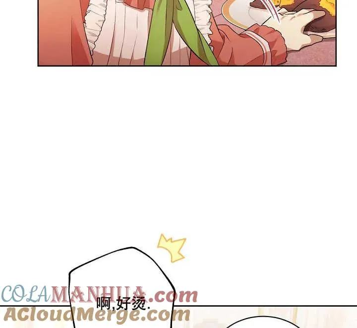 第04话 第101页