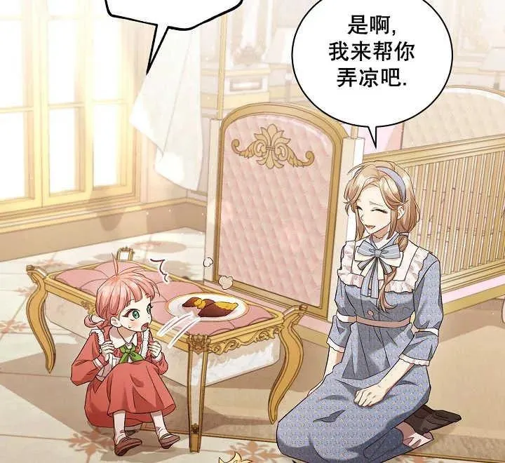 第04话 第102页