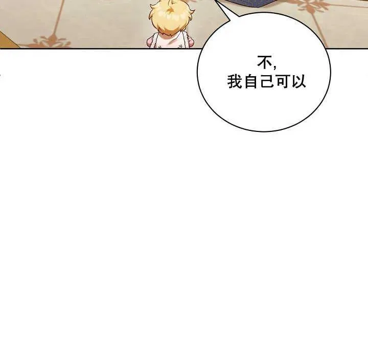 第04话 第103页