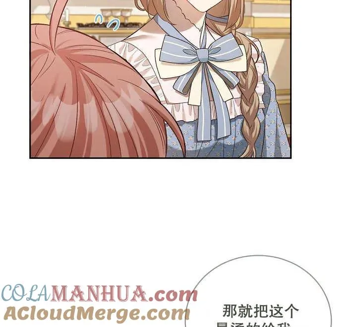 第04话 第105页