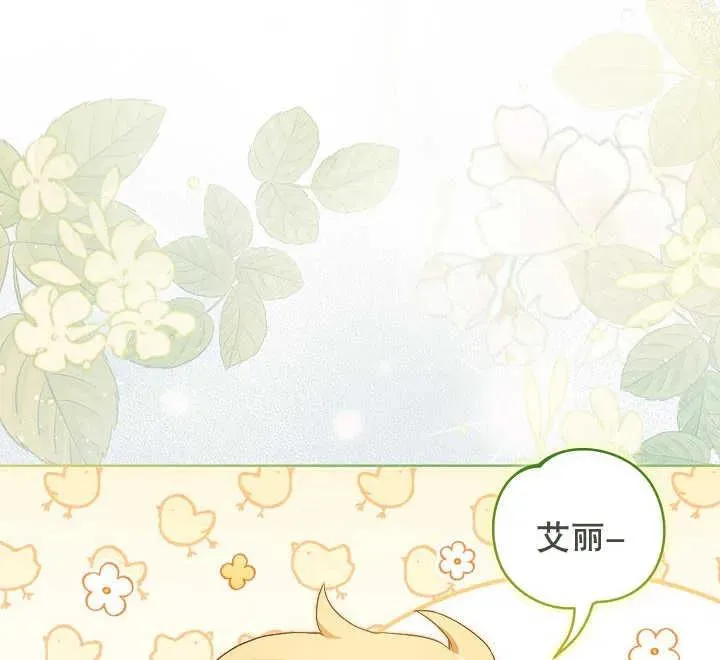 第04话 第107页