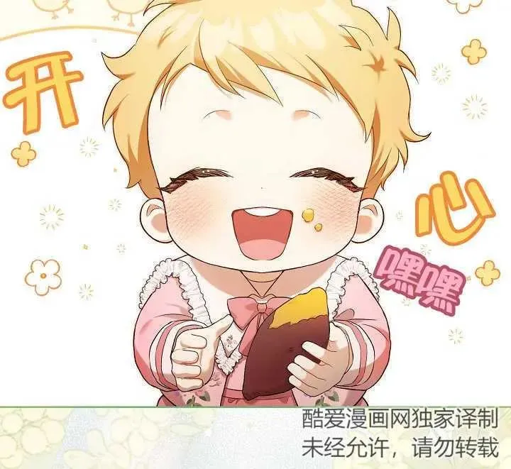 第04话 第108页