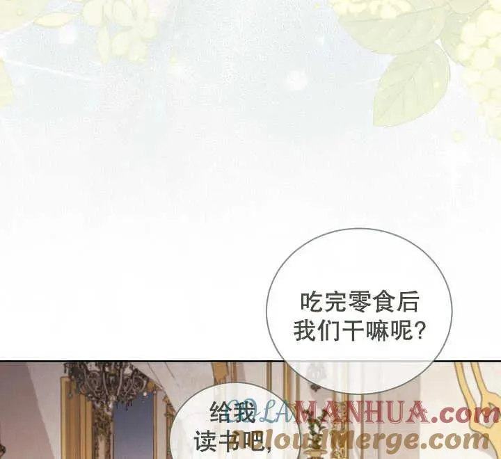第04话 第109页