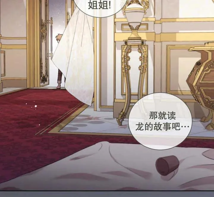 第04话 第110页