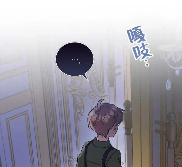 第04话 第112页