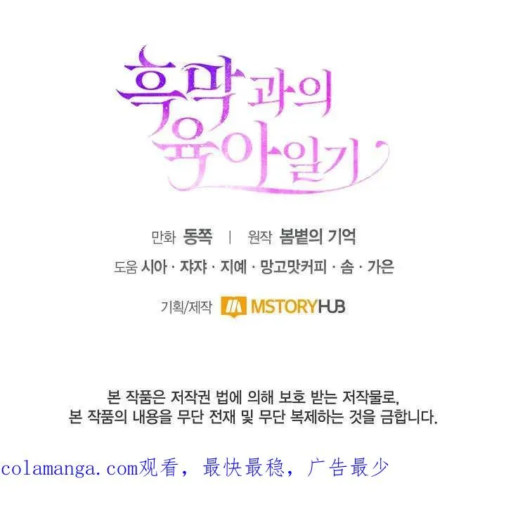 第04话 第115页