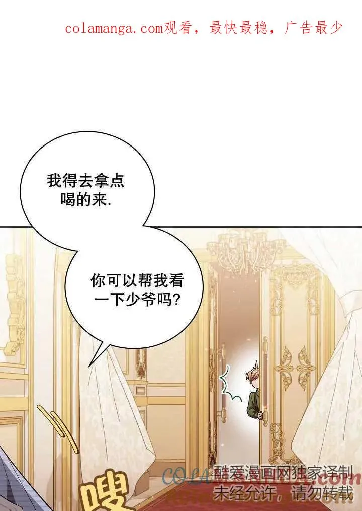 第05话 第1页