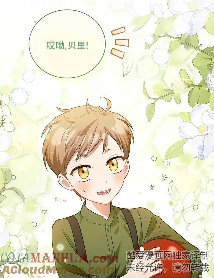 第05话 第4页