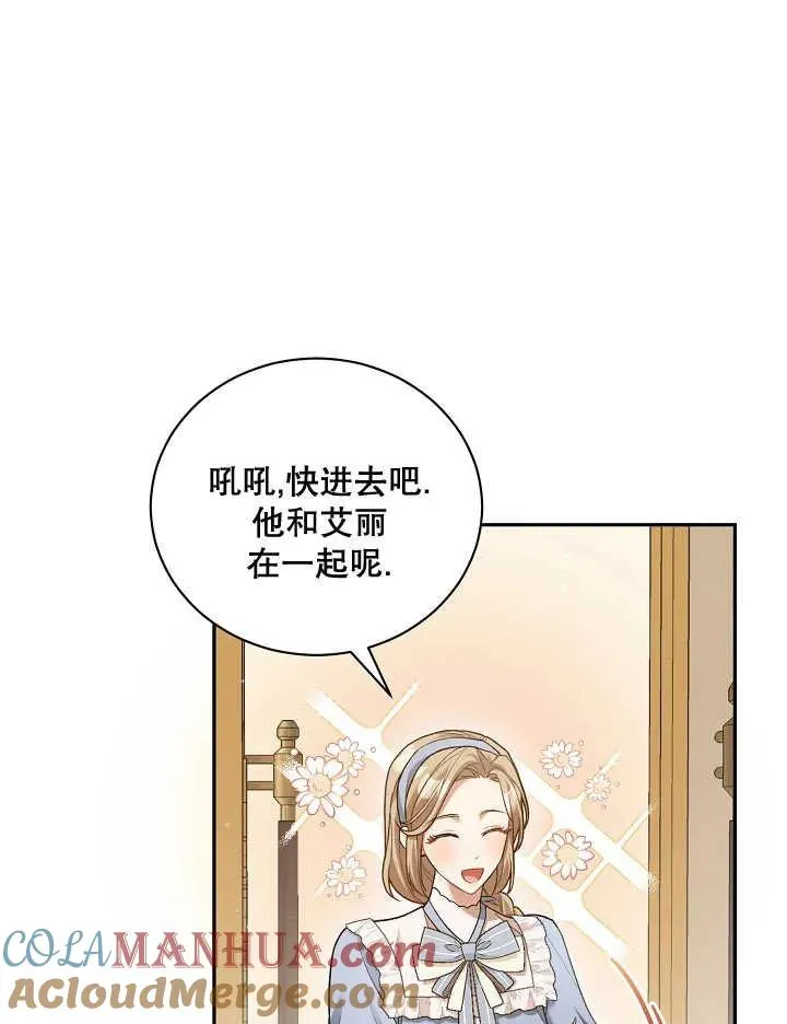 第05话 第7页