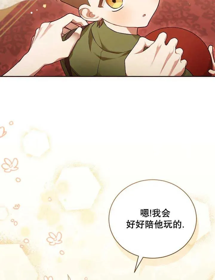 第05话 第9页