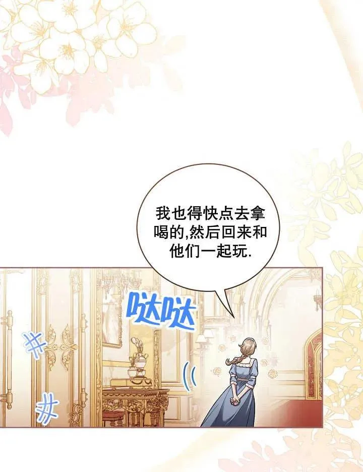 第05话 第12页