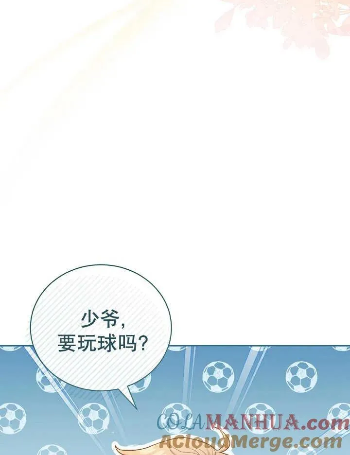第05话 第13页