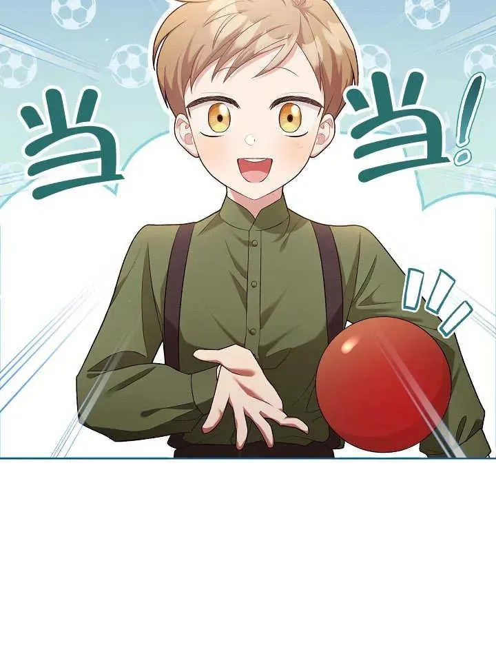 第05话 第14页
