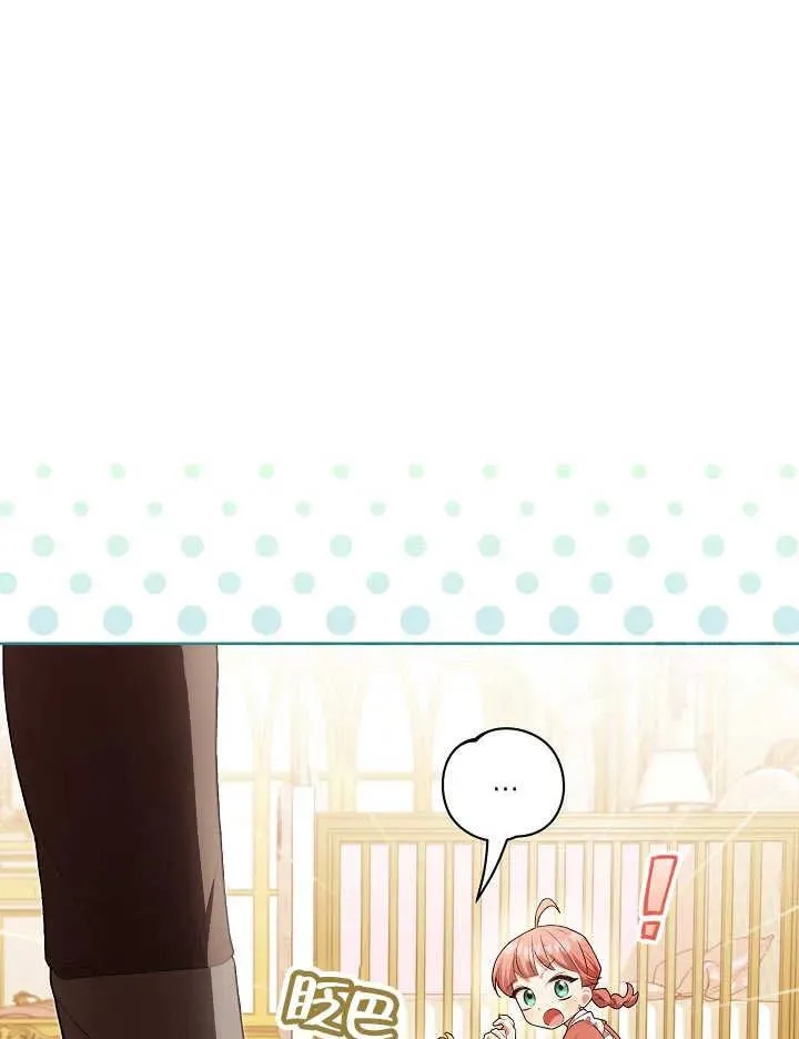 第05话 第15页