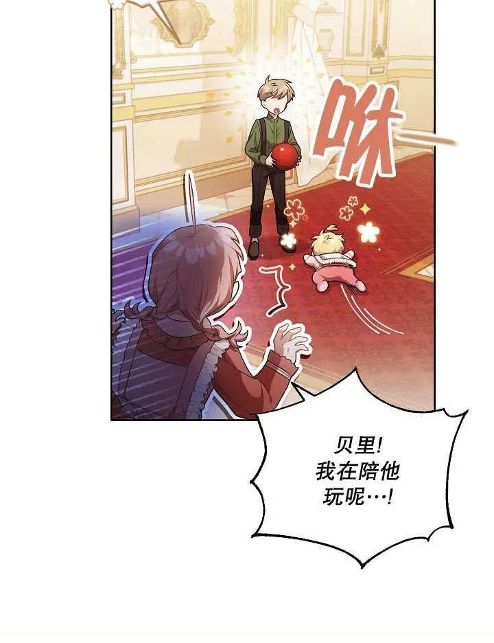 第05话 第17页