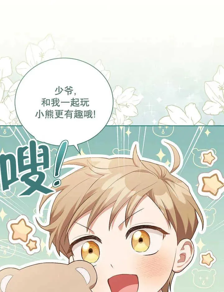 第05话 第18页