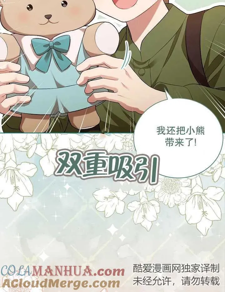 第05话 第19页