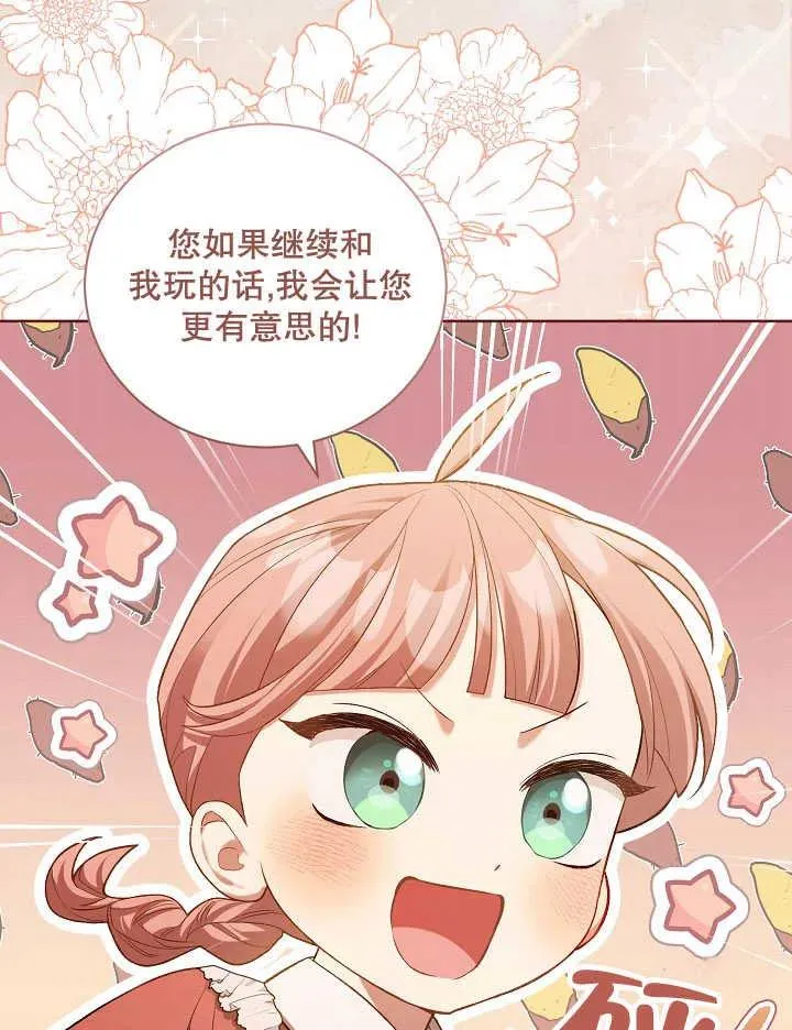 第05话 第20页