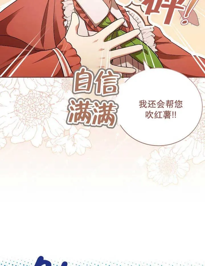 第05话 第21页