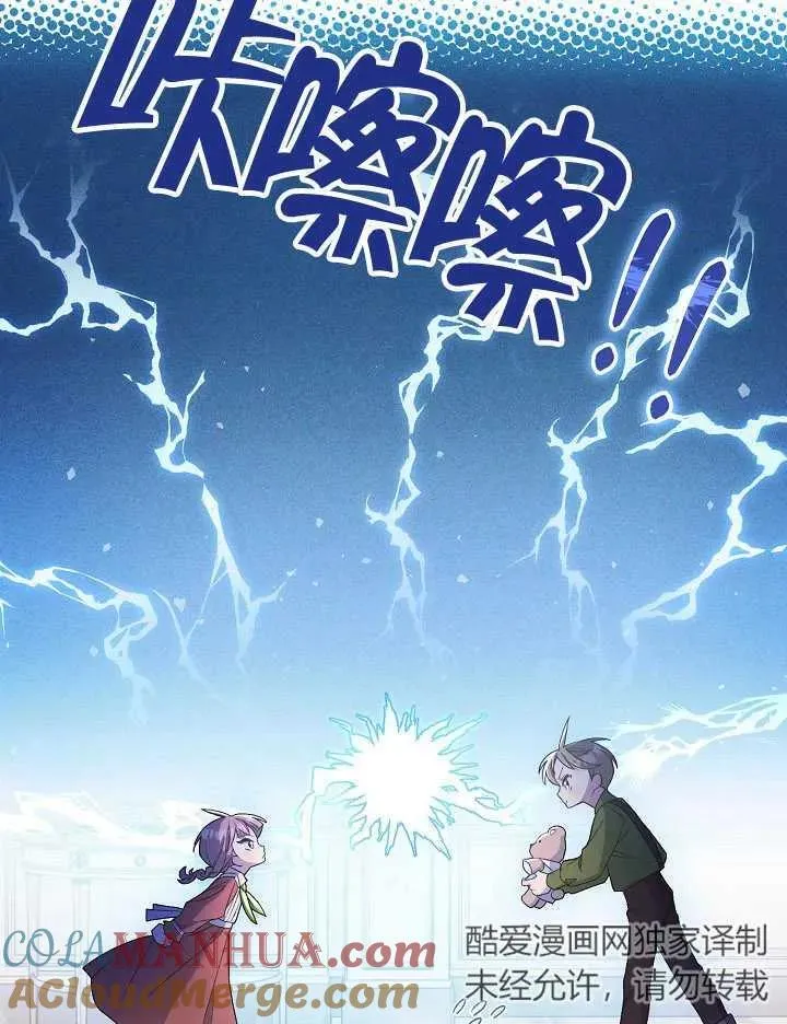 第05话 第22页