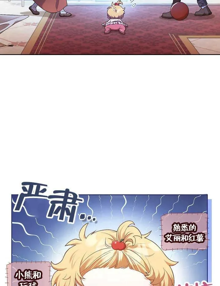 第05话 第23页