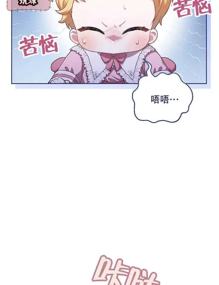 第05话 第24页