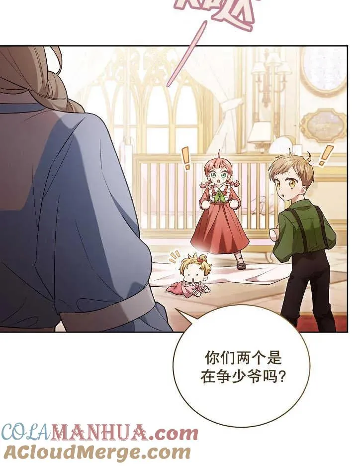第05话 第25页