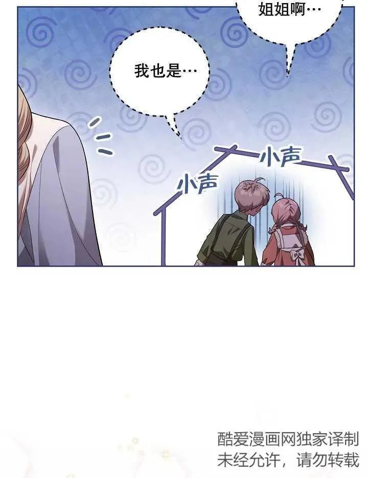 第05话 第29页