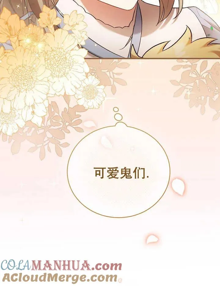 第05话 第31页