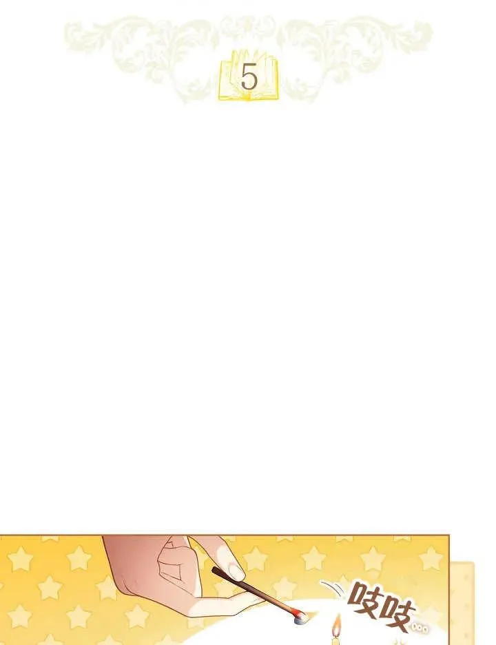 第05话 第33页