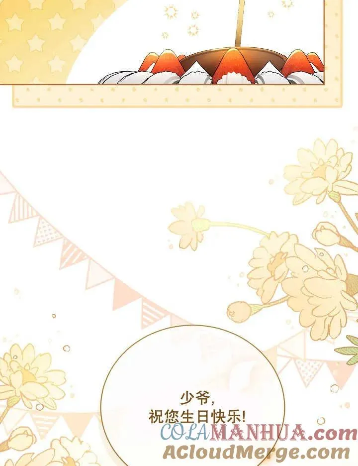 第05话 第34页