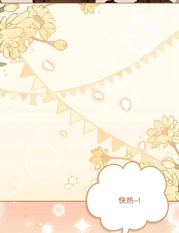 第05话 第36页