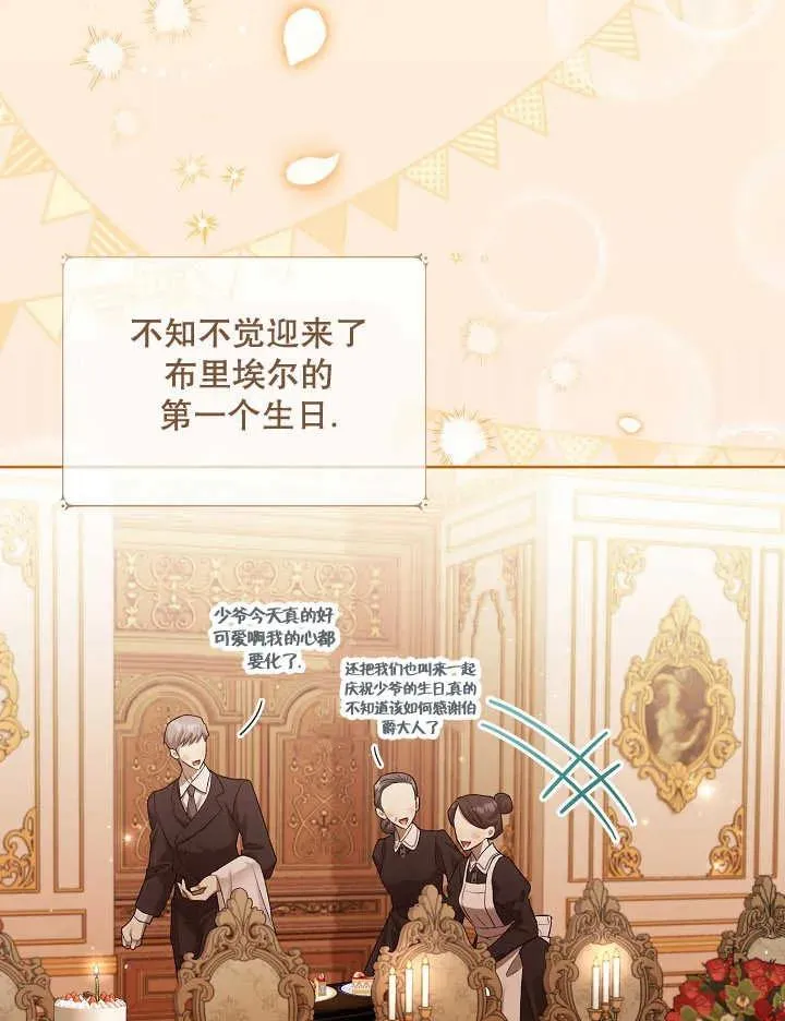 第05话 第38页