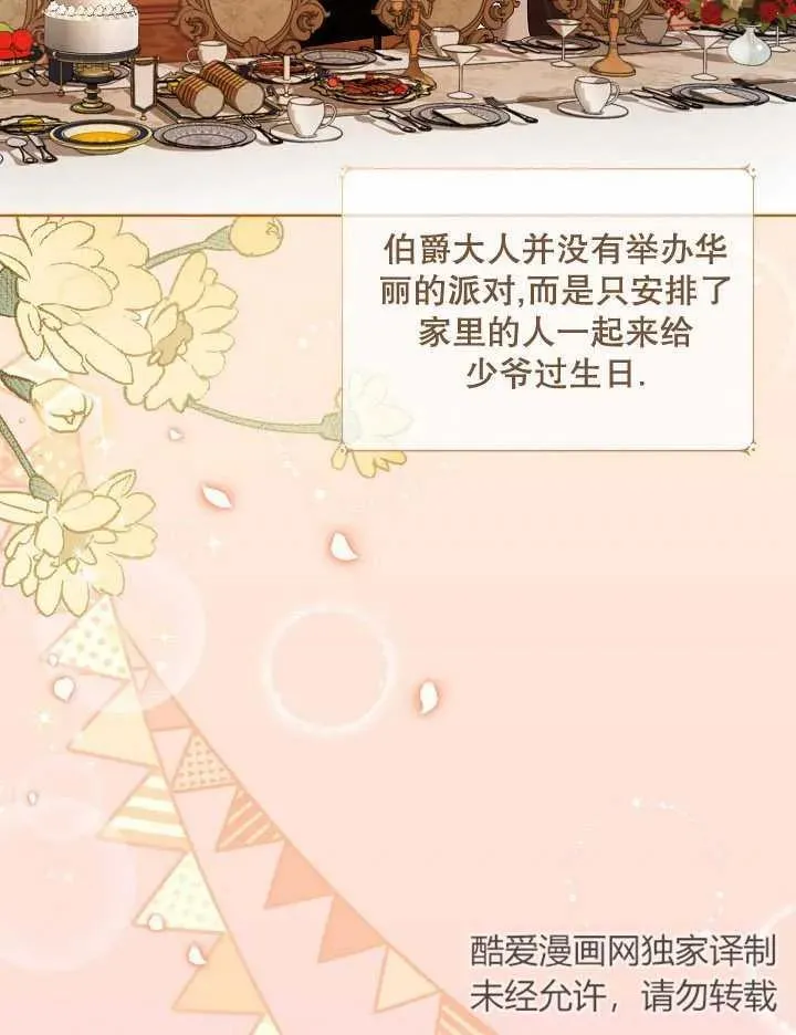 第05话 第39页
