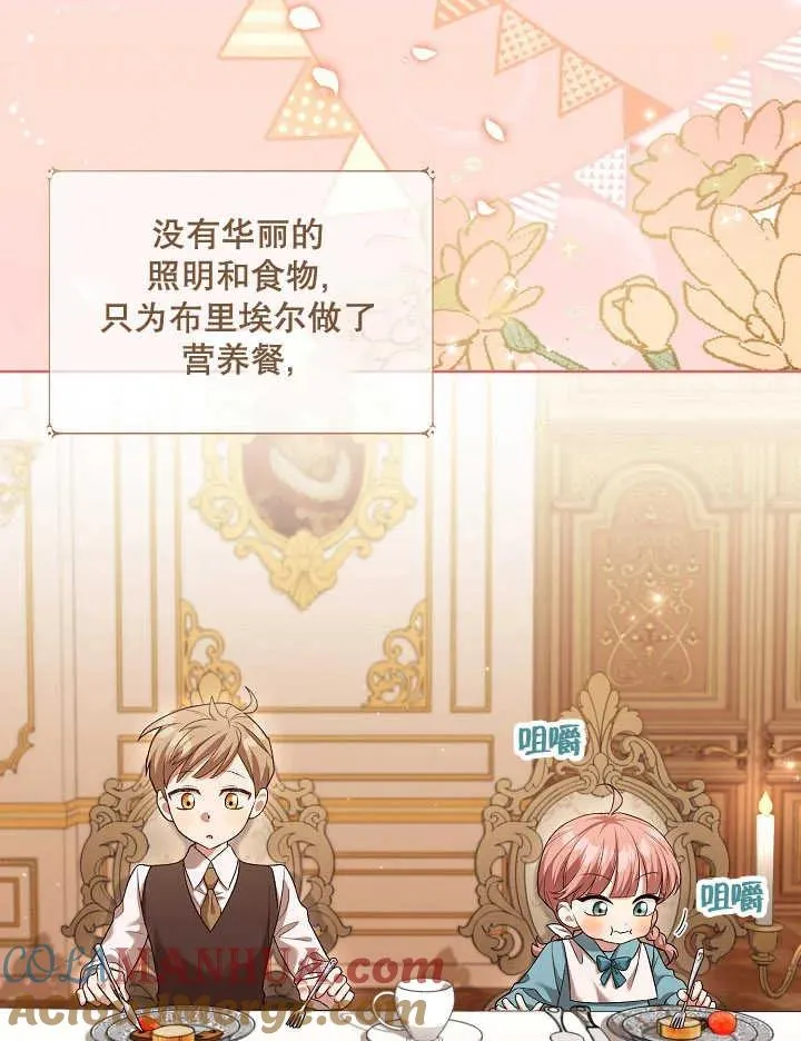 第05话 第40页