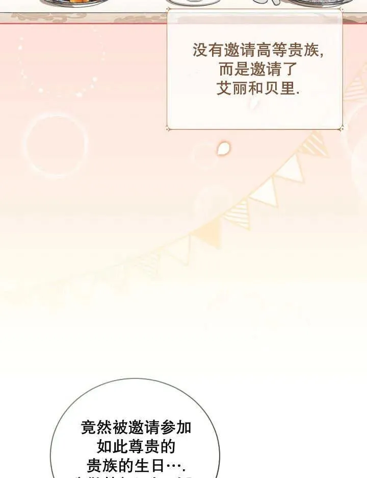 第05话 第41页