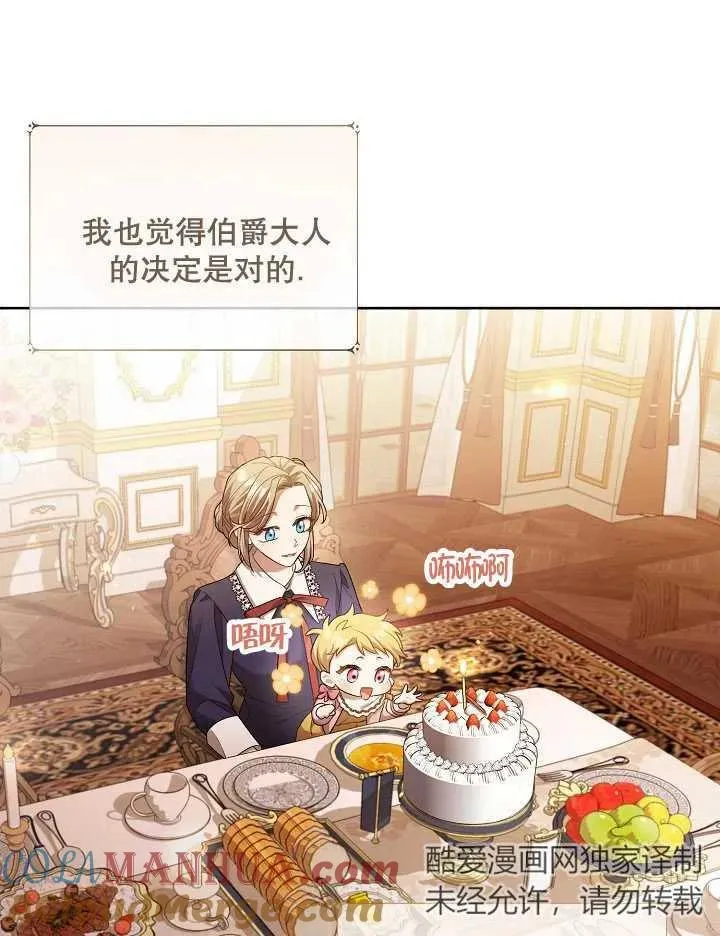 第05话 第43页