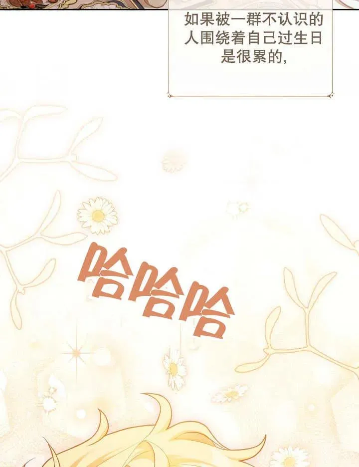 第05话 第44页