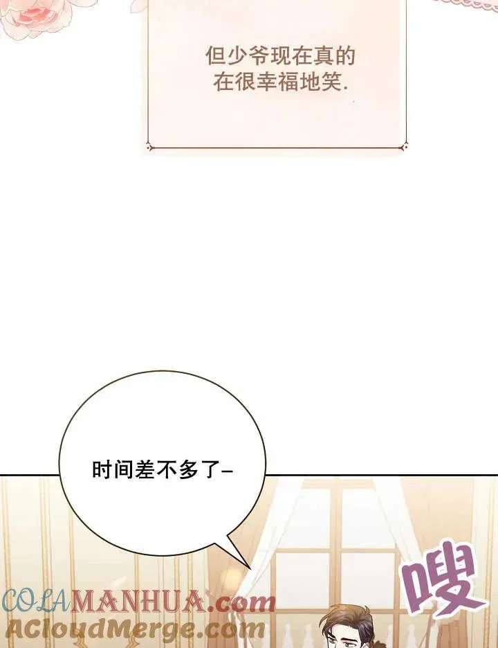 第05话 第46页