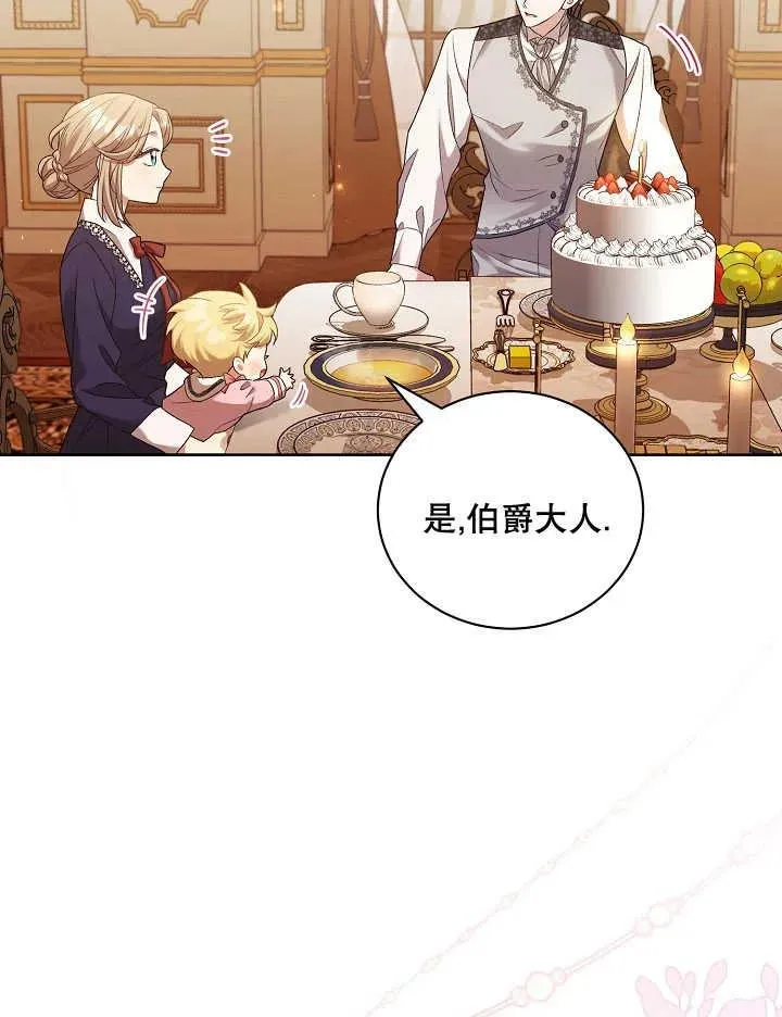 第05话 第47页
