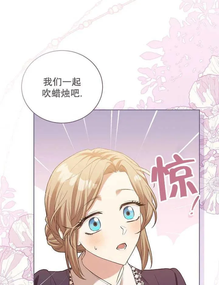 第05话 第48页