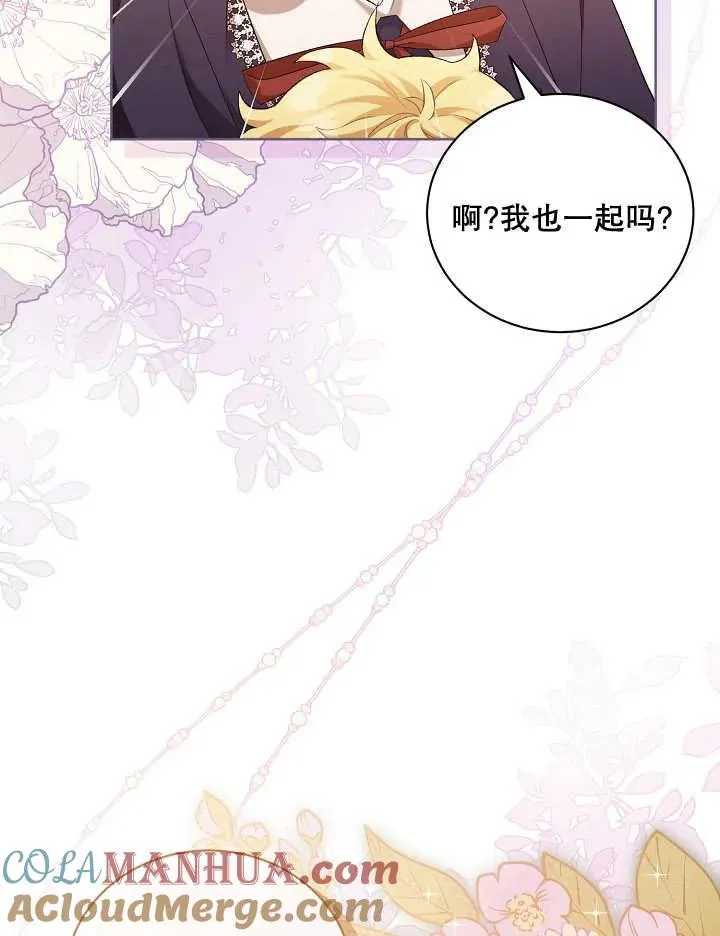 第05话 第49页